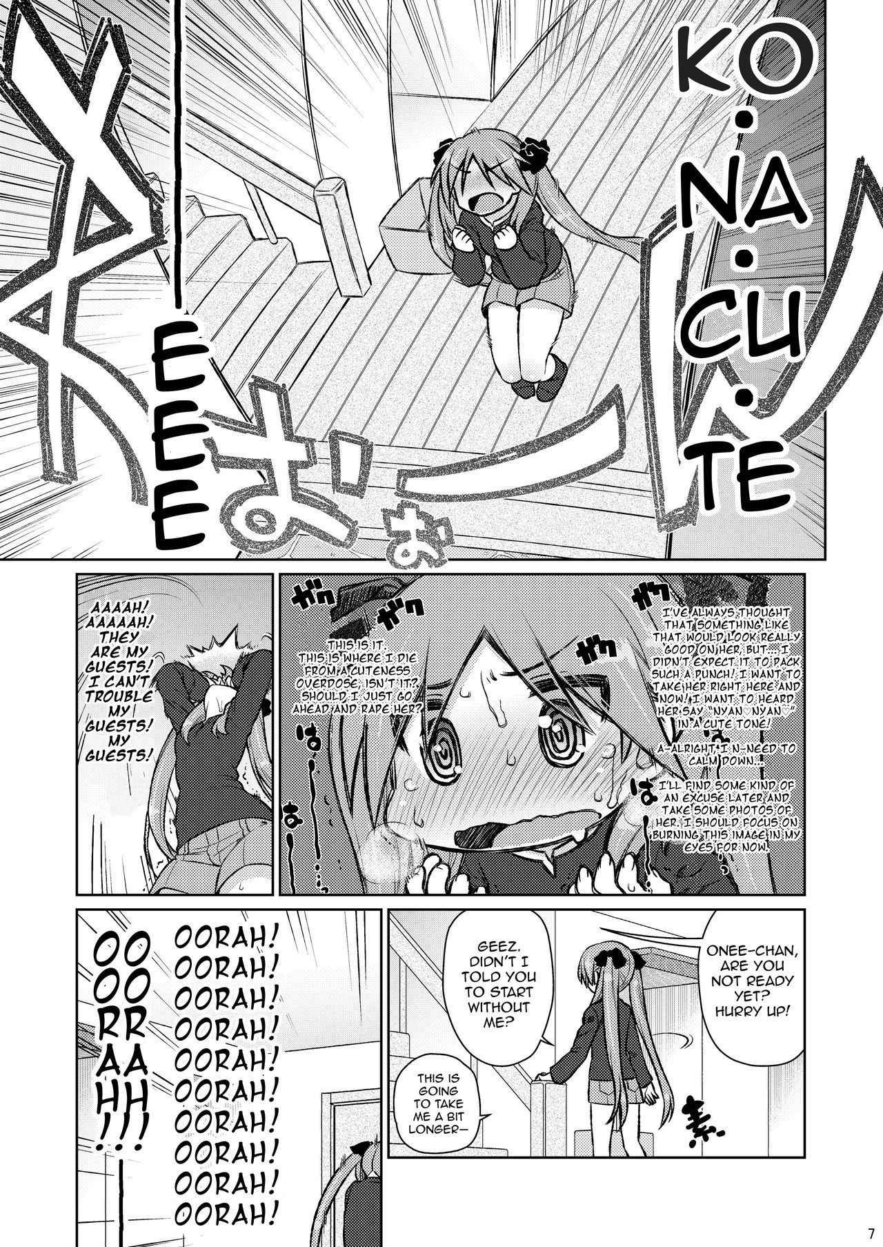 [CELTRANCE (Kogaku Kazuya)] CANDY POCKET (Lucky Star) [English] [The Chrysanthemum Translations] [Digital]