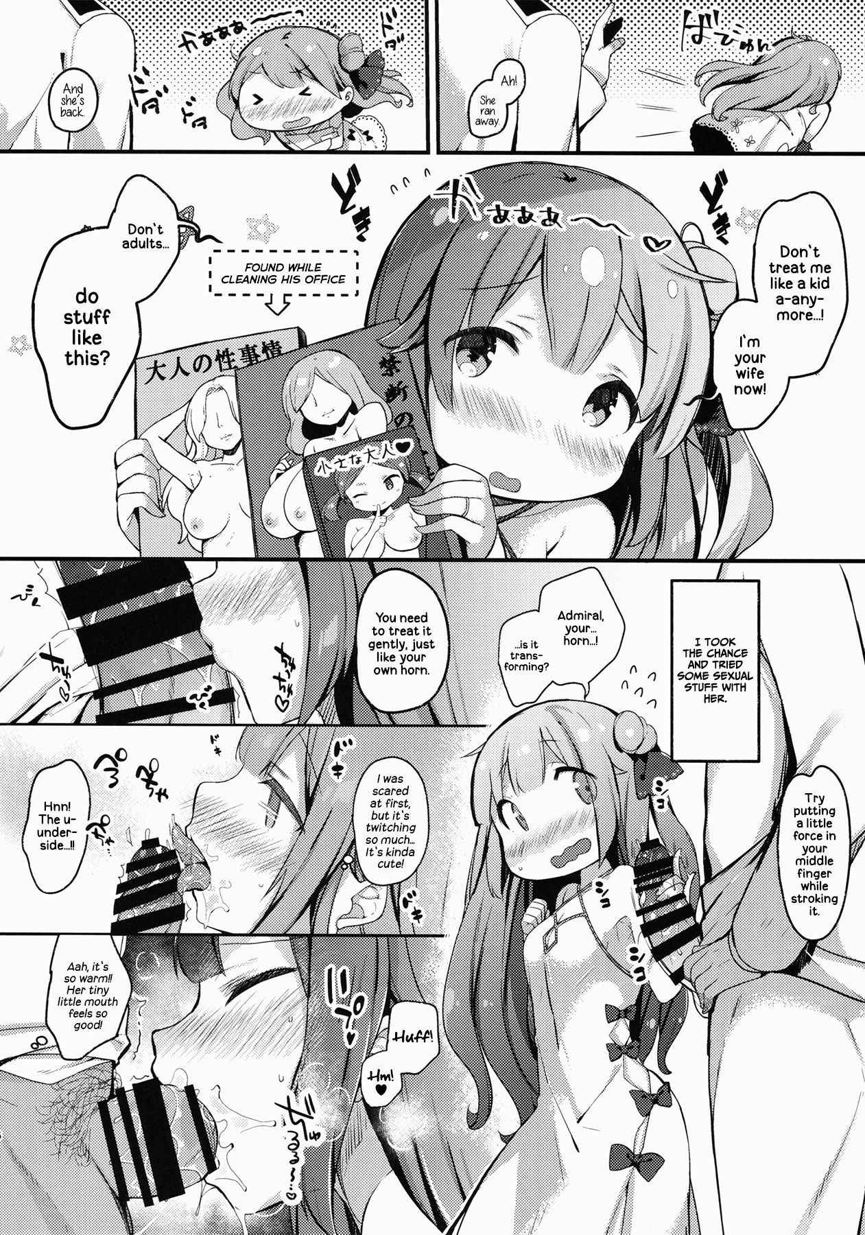 (C93) [mocha＊2popcorn (Kibii Mocha)] Honto Wa Motto Wagamama Shitai no | I Actually Wanna Be Spoiled Some More (Azur Lane) [English] =TV=