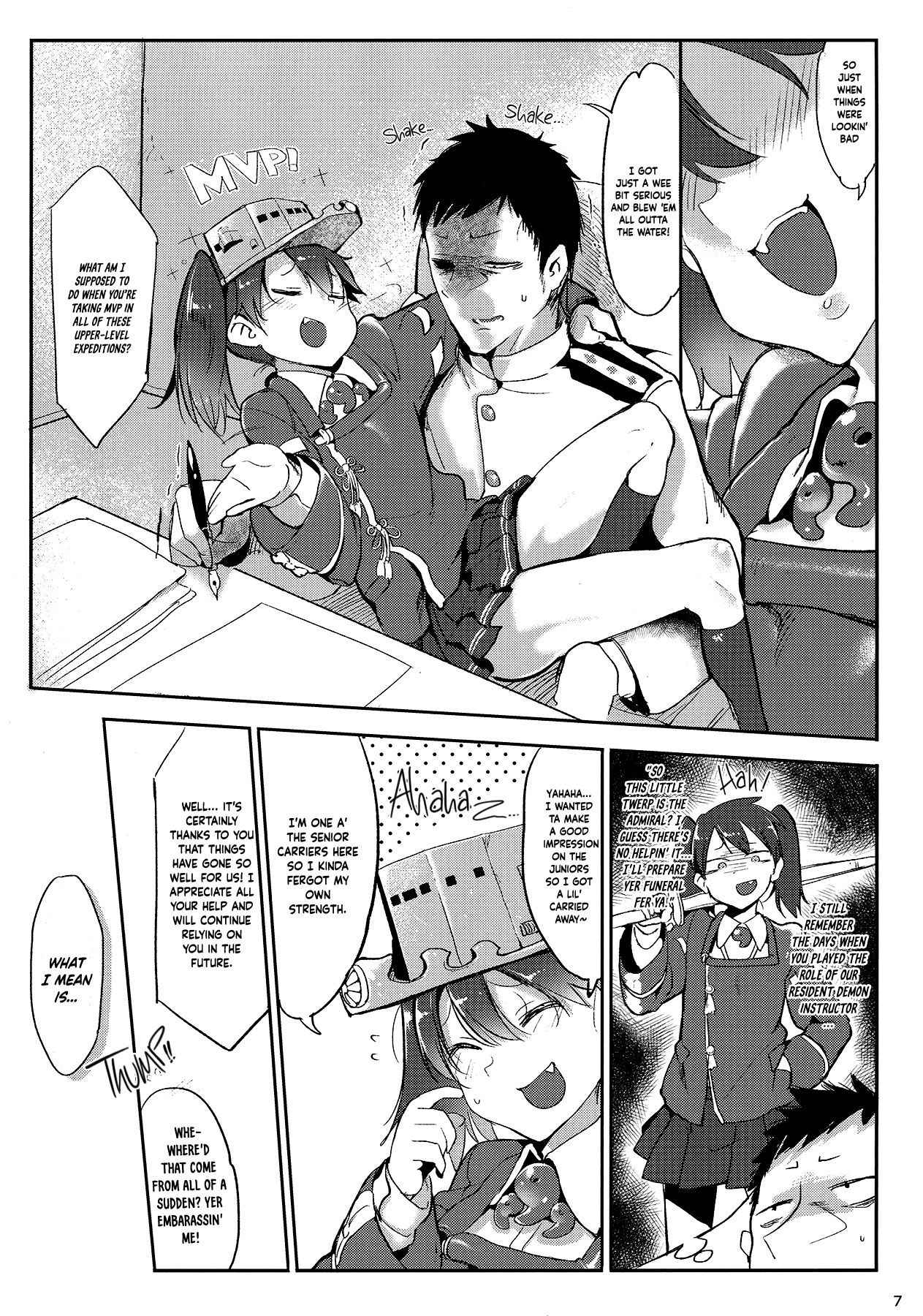 (C88) [SHIS (Z-ton)] Shaanainaa (Kantai Collection -KanColle-) [English] =White Symphony=