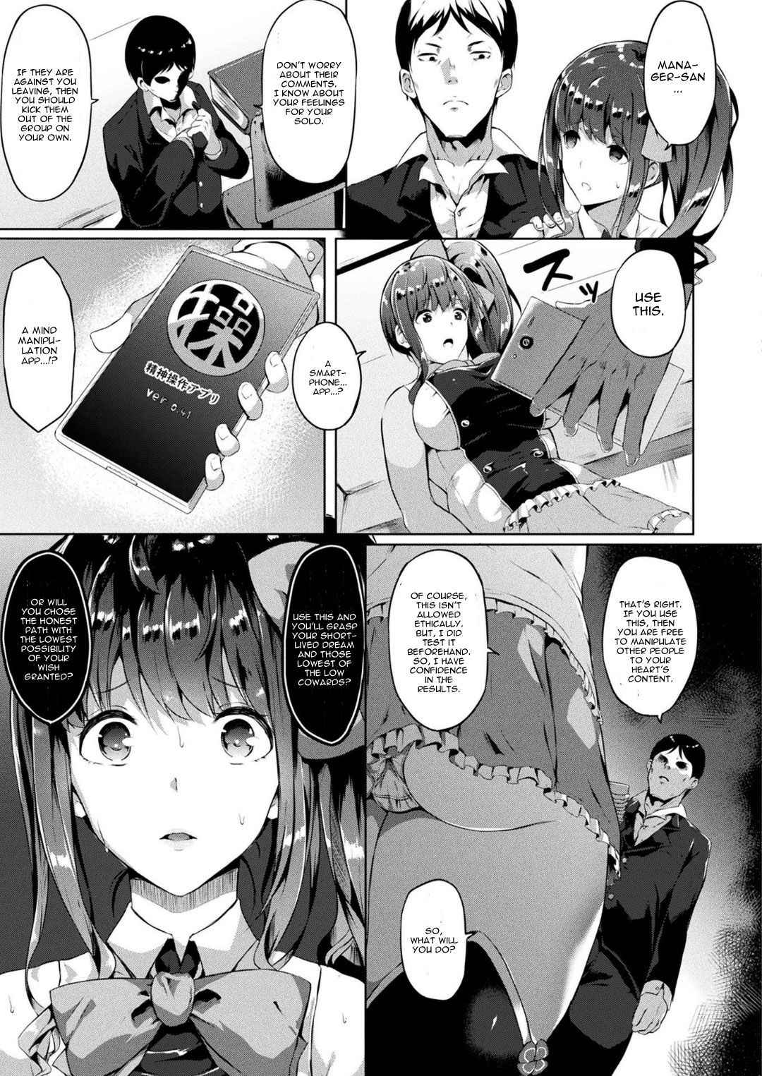 [Kasuga Mayu] Saimin Idol ~Happy Clover ga Chiriochiru made~ Ch. 1 (COMIC Unreal 2018-06 Vol. 73) [English] [CGrascal] [Digital]