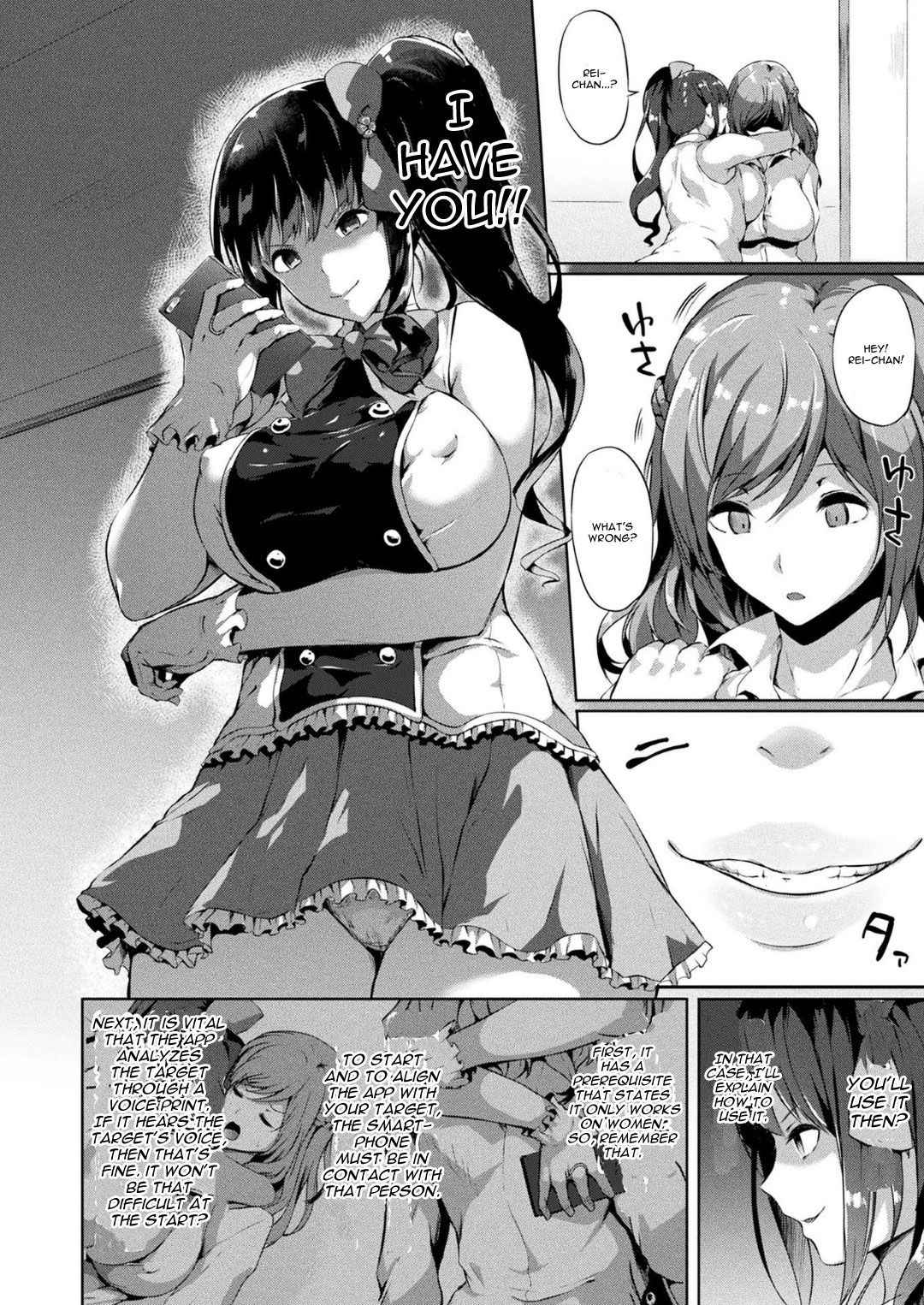 [Kasuga Mayu] Saimin Idol ~Happy Clover ga Chiriochiru made~ Ch. 1 (COMIC Unreal 2018-06 Vol. 73) [English] [CGrascal] [Digital]