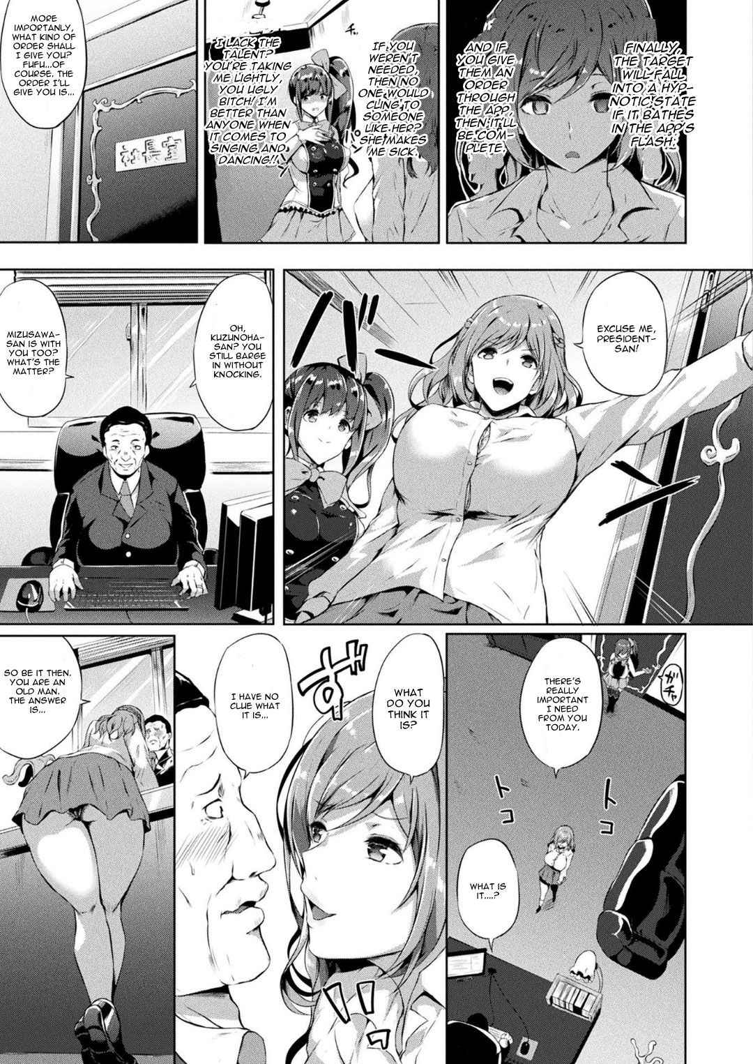 [Kasuga Mayu] Saimin Idol ~Happy Clover ga Chiriochiru made~ Ch. 1 (COMIC Unreal 2018-06 Vol. 73) [English] [CGrascal] [Digital]