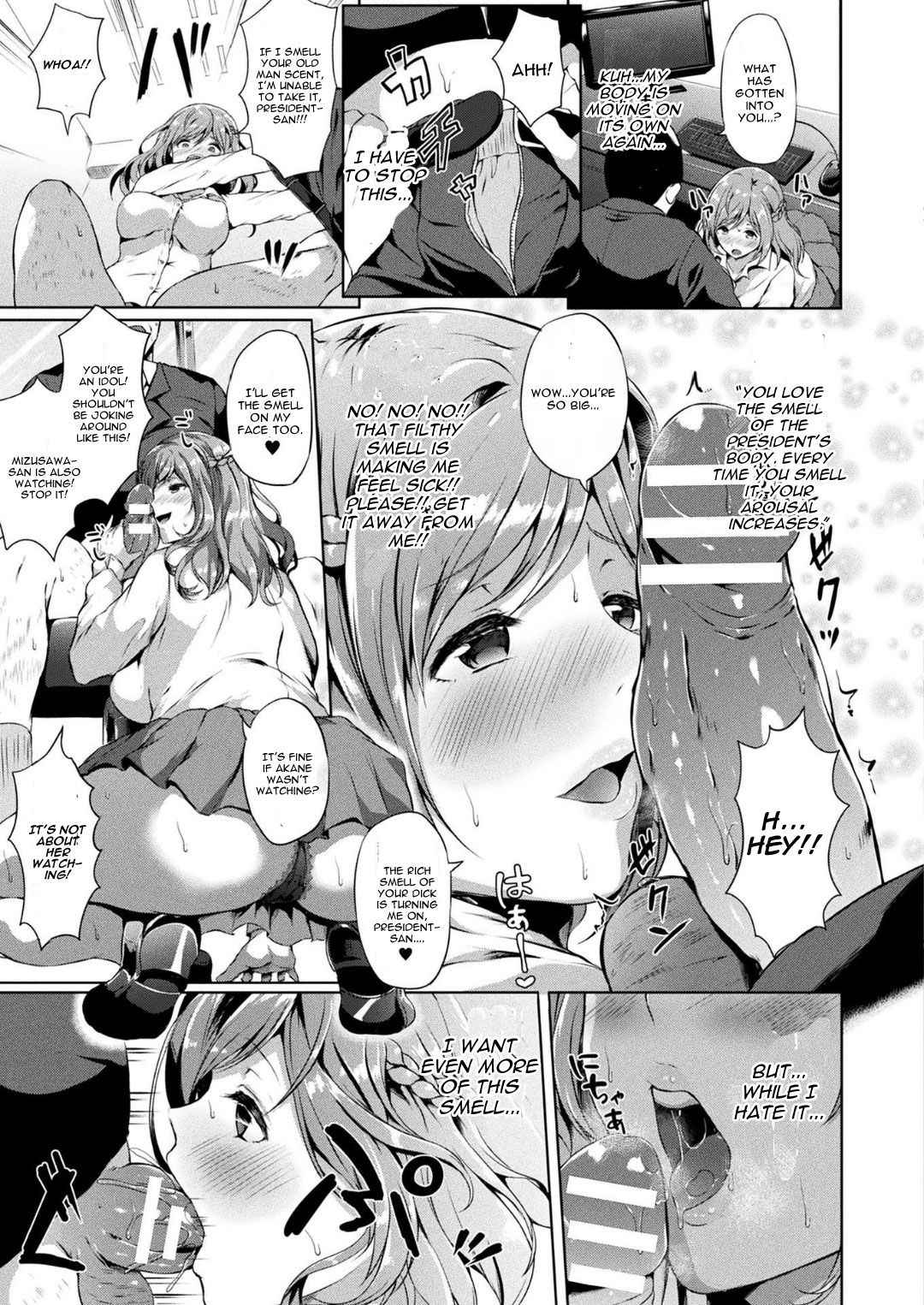 [Kasuga Mayu] Saimin Idol ~Happy Clover ga Chiriochiru made~ Ch. 1 (COMIC Unreal 2018-06 Vol. 73) [English] [CGrascal] [Digital]