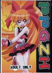 (C71) [O-Chu-Gen] PPGZH (Demashita Powerpuff Girls Z) [English] [desudesu]