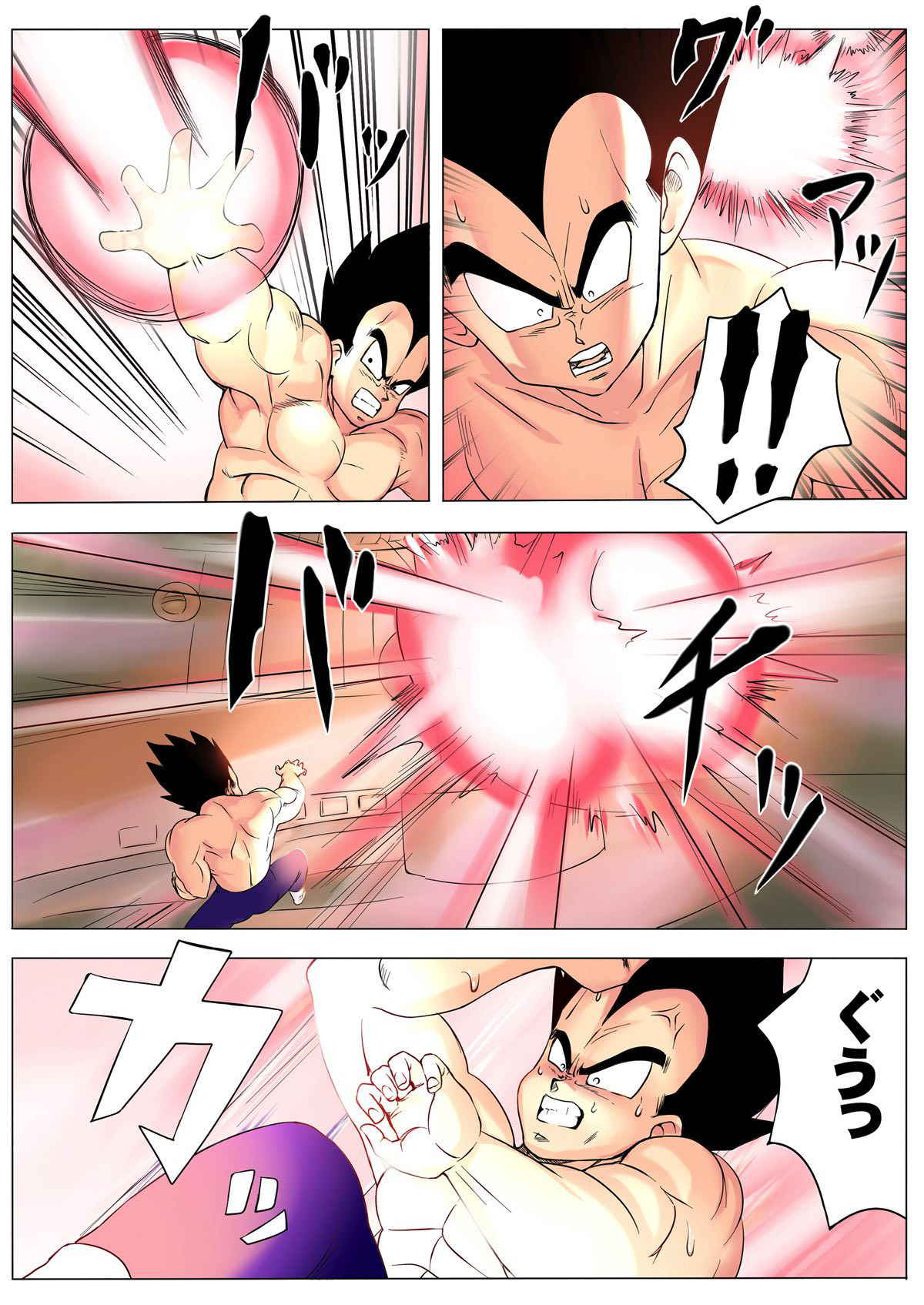 [Puranpuman] Bulma ga sabishi-sōna Vegeta o mite tsui nantonakuna hon (Dragon Ball Z)