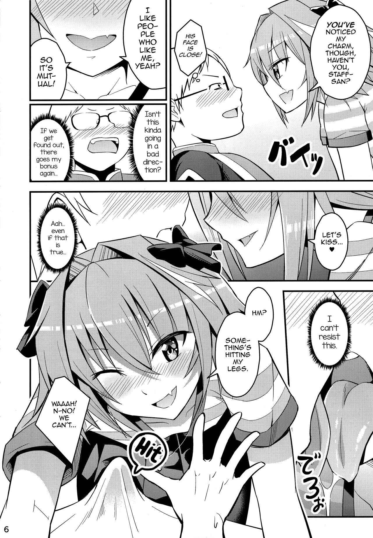 (C94) [Jisyakunyudo (Hayuta)] Kimi no Seieki ga Nomitai (Fate Grand Order) [English] [mysterymeat3]