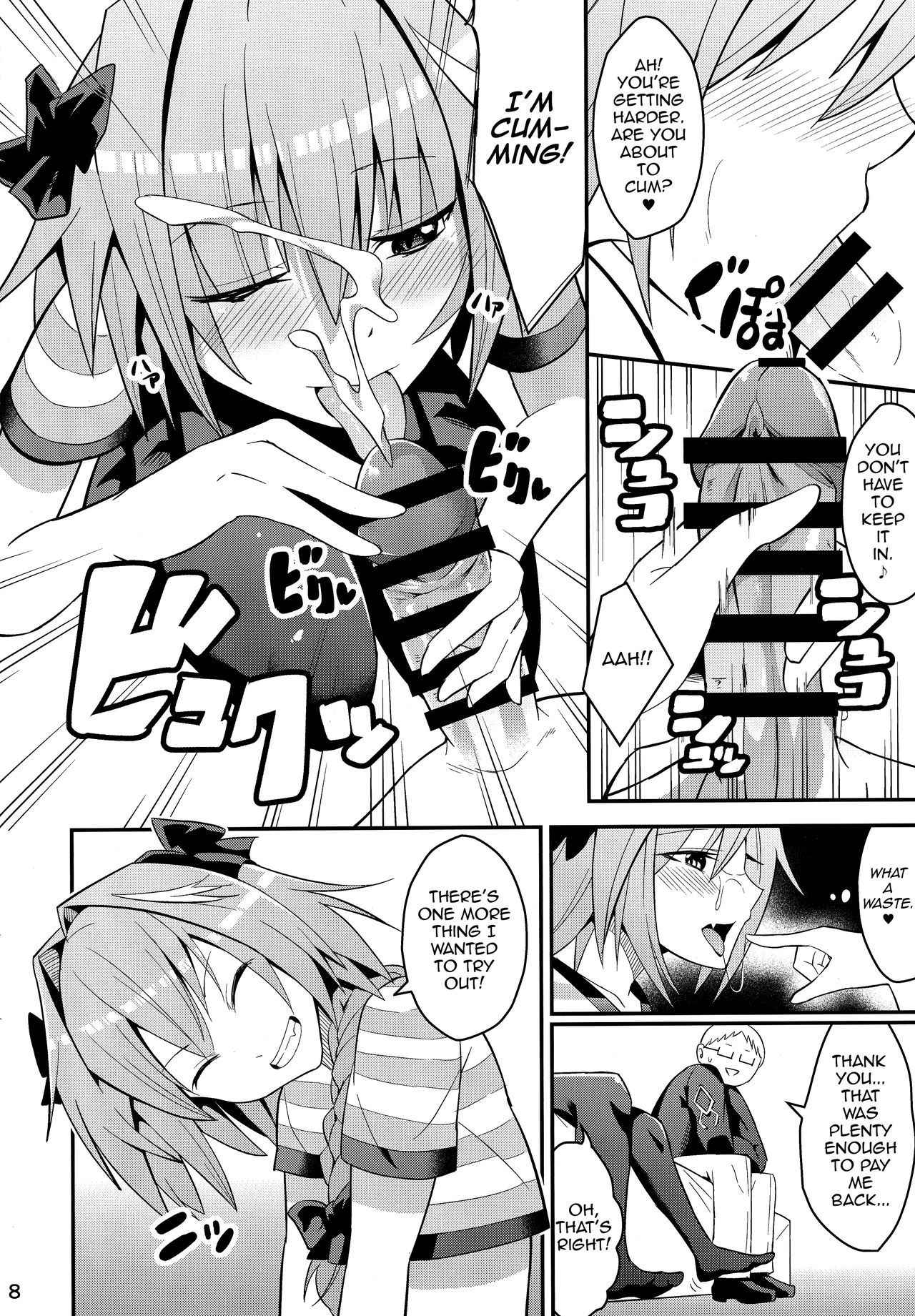 (C94) [Jisyakunyudo (Hayuta)] Kimi no Seieki ga Nomitai (Fate Grand Order) [English] [mysterymeat3]