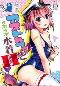 (C94) [Kanyou Shounen (URA)] Astolfo to Love Love Mizugi H (Fate Grand Order) [English] [mysterymeat3]