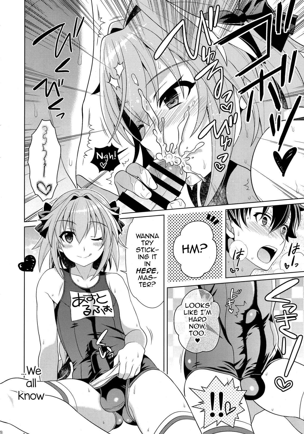 (C94) [Kanyou Shounen (URA)] Astolfo to Love Love Mizugi H (Fate Grand Order) [English] [mysterymeat3]