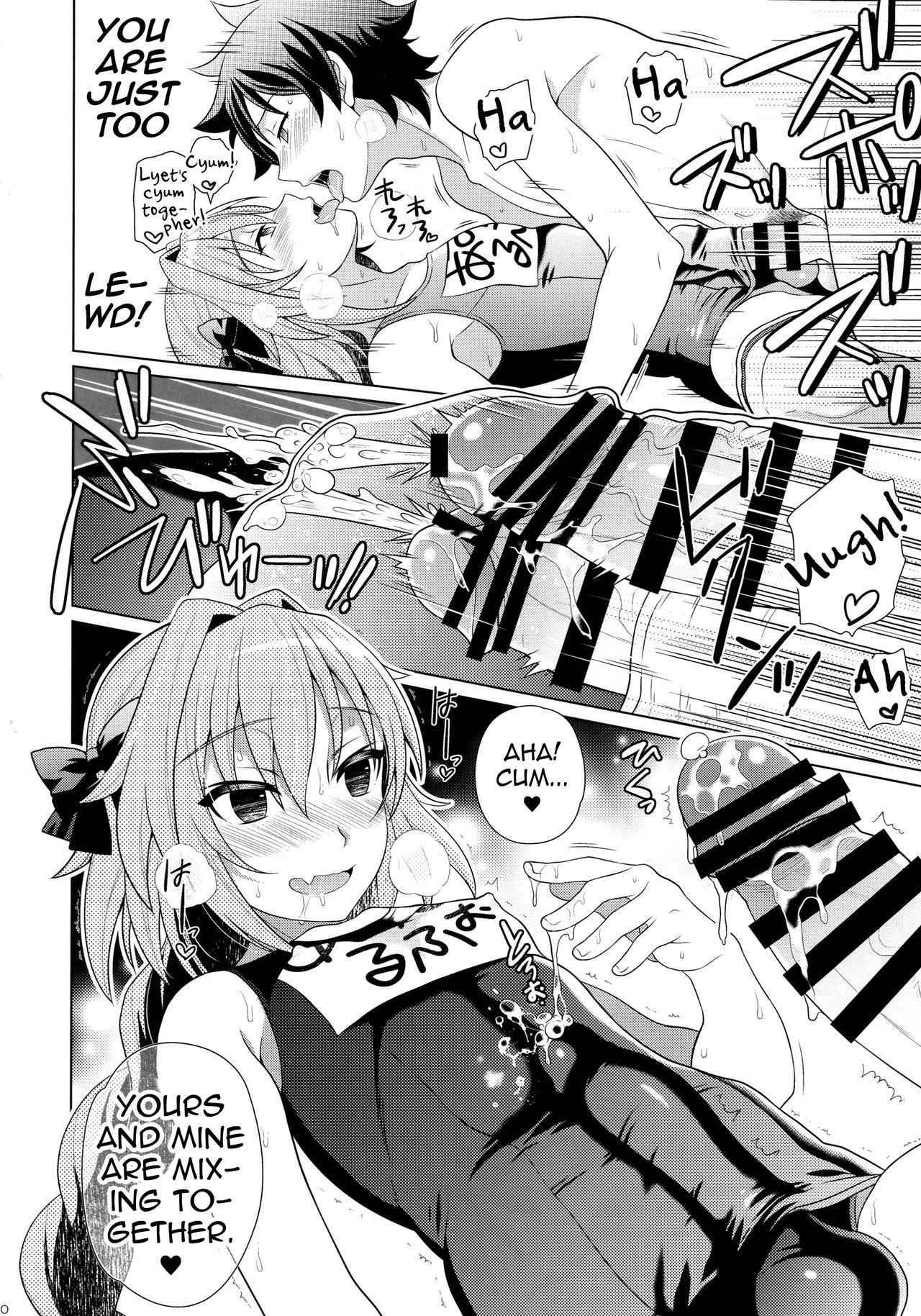 (C94) [Kanyou Shounen (URA)] Astolfo to Love Love Mizugi H (Fate Grand Order) [English] [mysterymeat3]