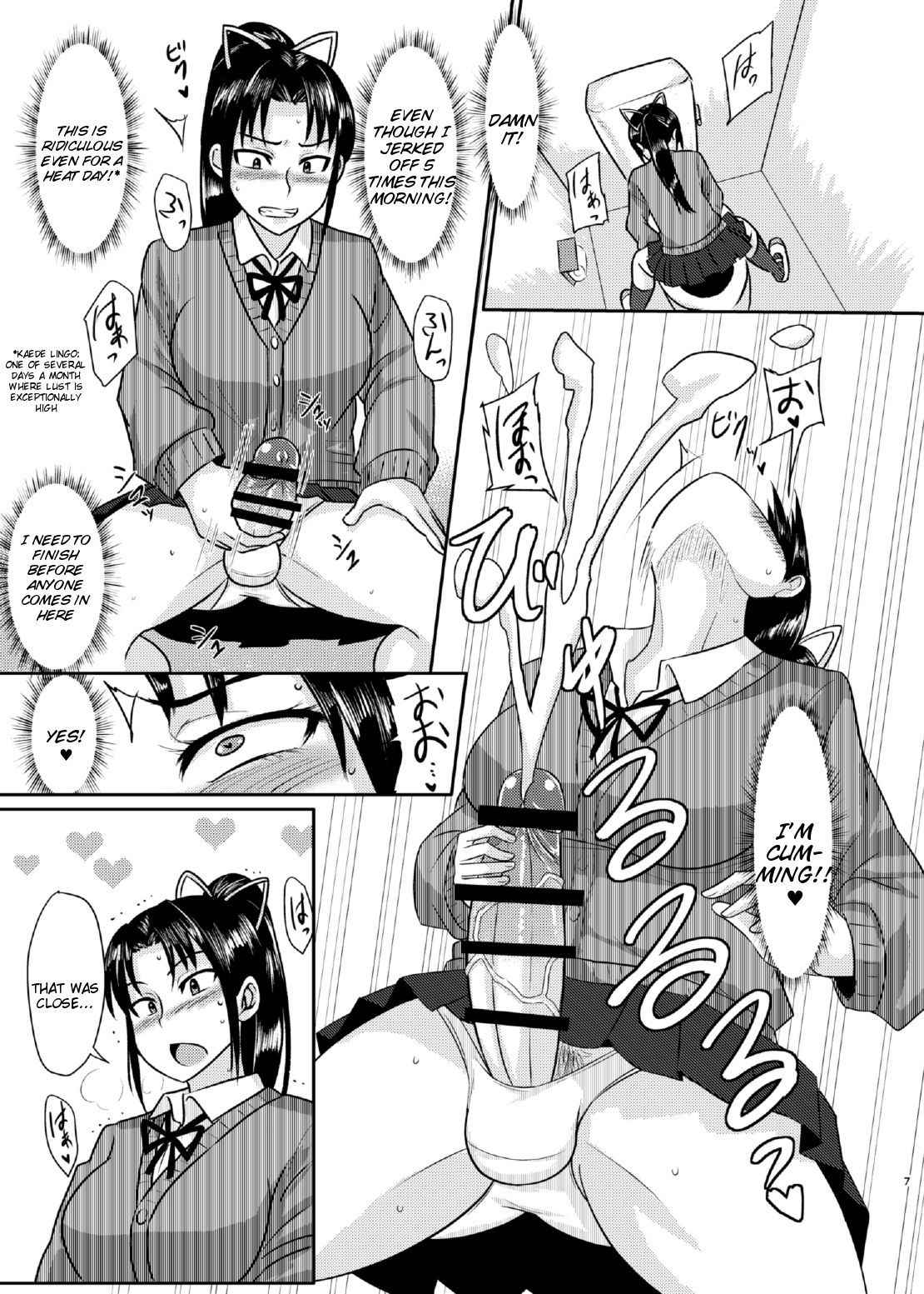 (Futaket 12.5) [Rock Steady (Suzurame)] Senpai Gangu - Senpai Plaything [English] [Tigoris Translates]