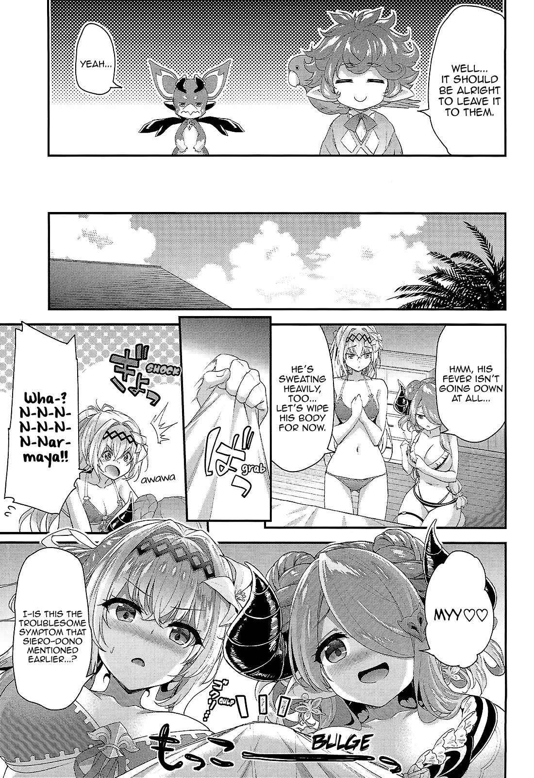 (C94) [Ichinose Land] Narmaya & Jeanne to Dokidoki Summer Vacation (Granblue Fantasy) [English] [Aoitenshi]