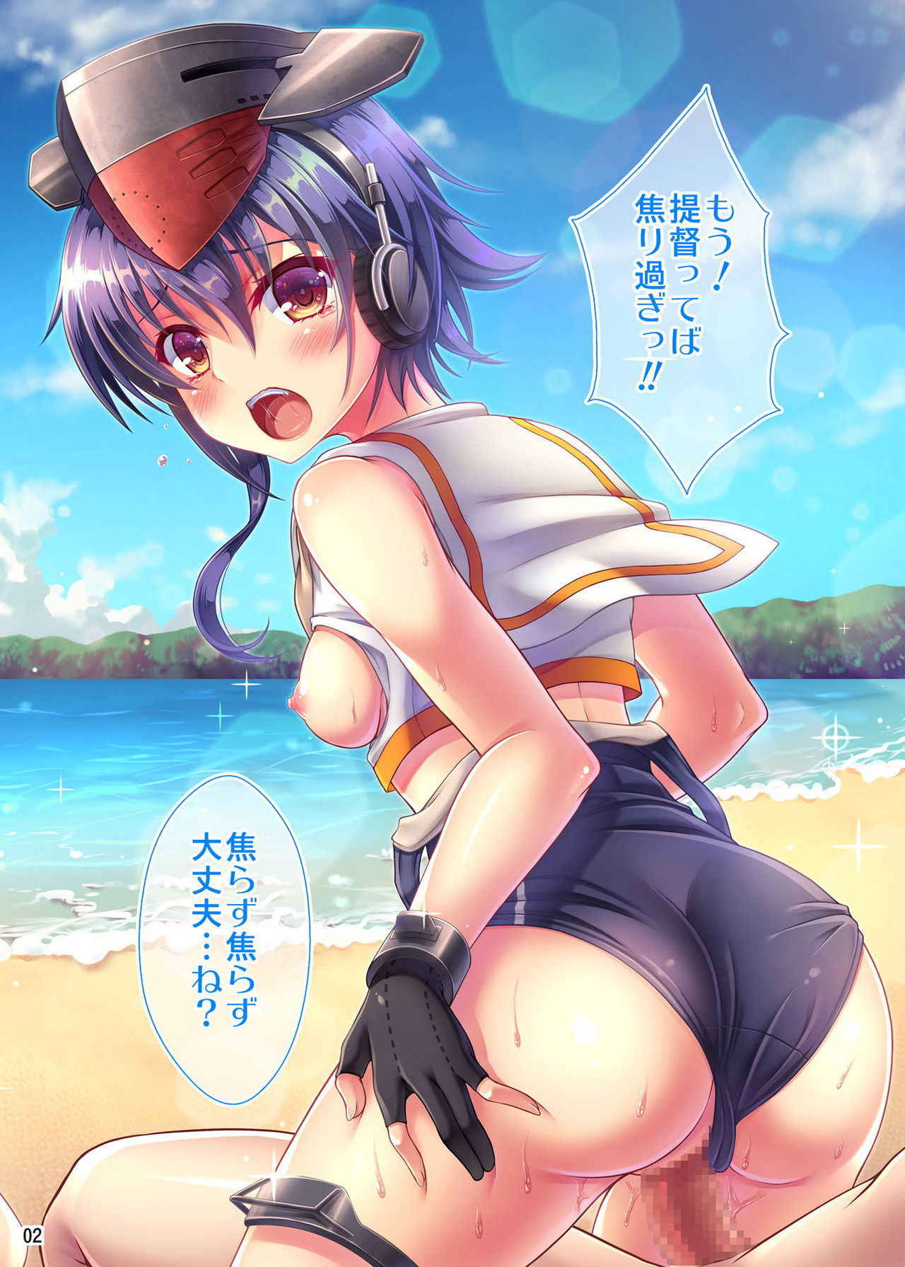 [MoonGarden (Tsukumo Kazuki)] 13 to 14 no Aida ni - Between 13 and 14 (Kantai Collection -KanColle-) [Digital]