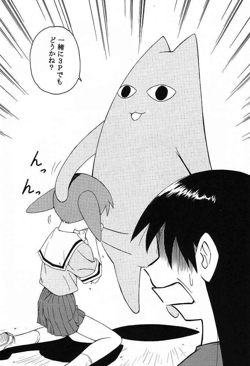 (C62) [Human High-Light Film (Mii Akira)] Azumanmaru-Hon (Azumanga Daioh)