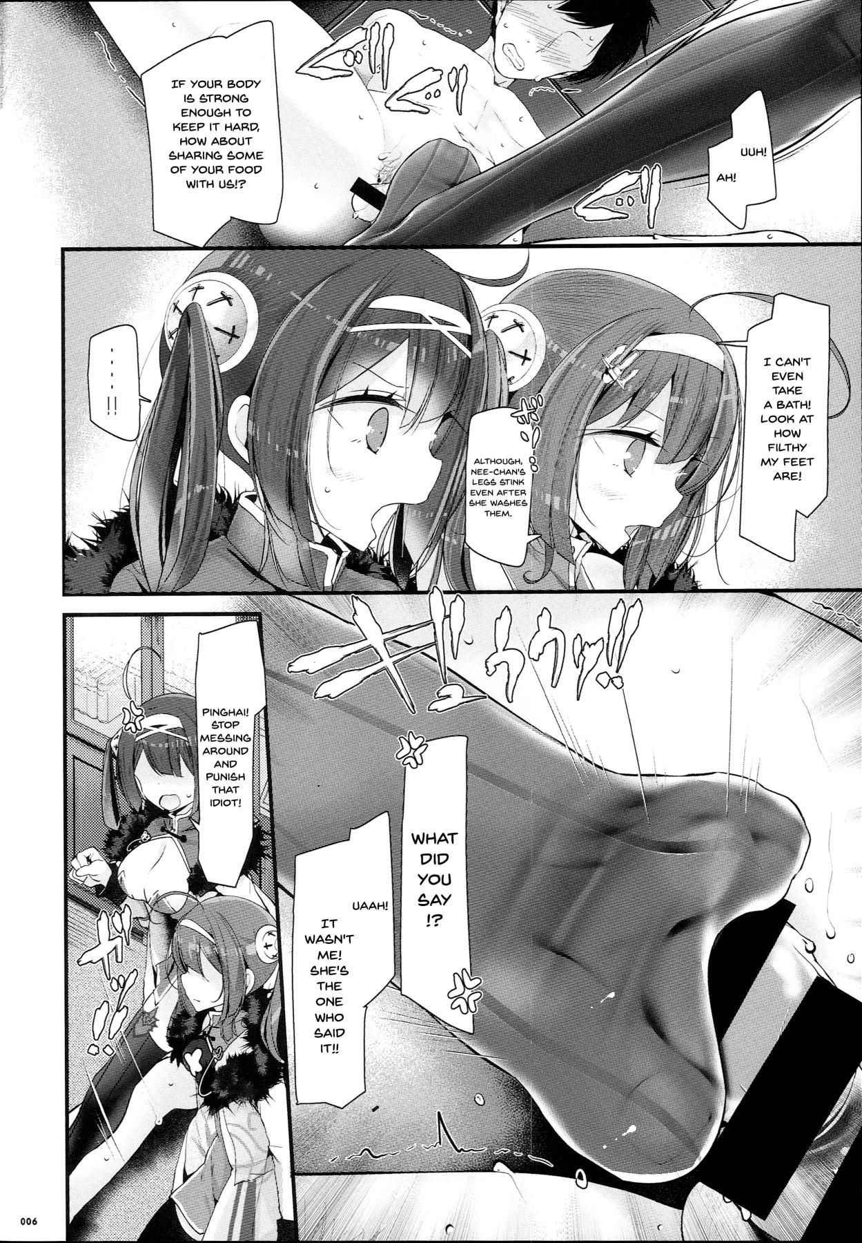 (C94) [Usotsukiya (Oouso)] Koukando Zero (Azur Lane) [English] {Doujins.com}