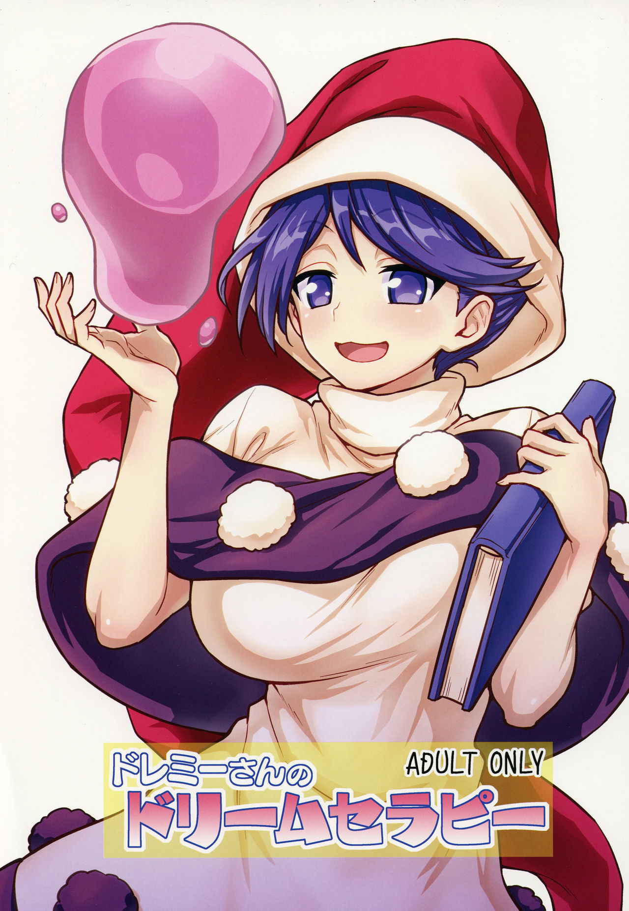 (C94) [110-GROOVE (Itou Yuuji)] Doremy-san no Dream Therapy (Touhou Project)