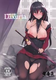 (C92) [Luwen Workshop (Kurowa)] empire of dirt Luxuria (Fate/Grand Order) [Chinese] [有毒気漢化組]