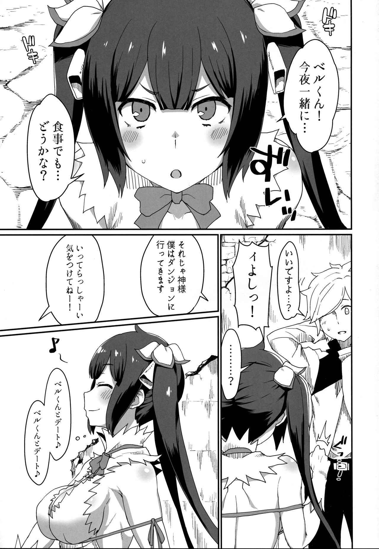 (C94) [ParadiseGom (Gorgonzola)] GoddessLife Hestia Hen (Dungeon ni Deai o Motomeru no wa Machigatteiru Darou ka)