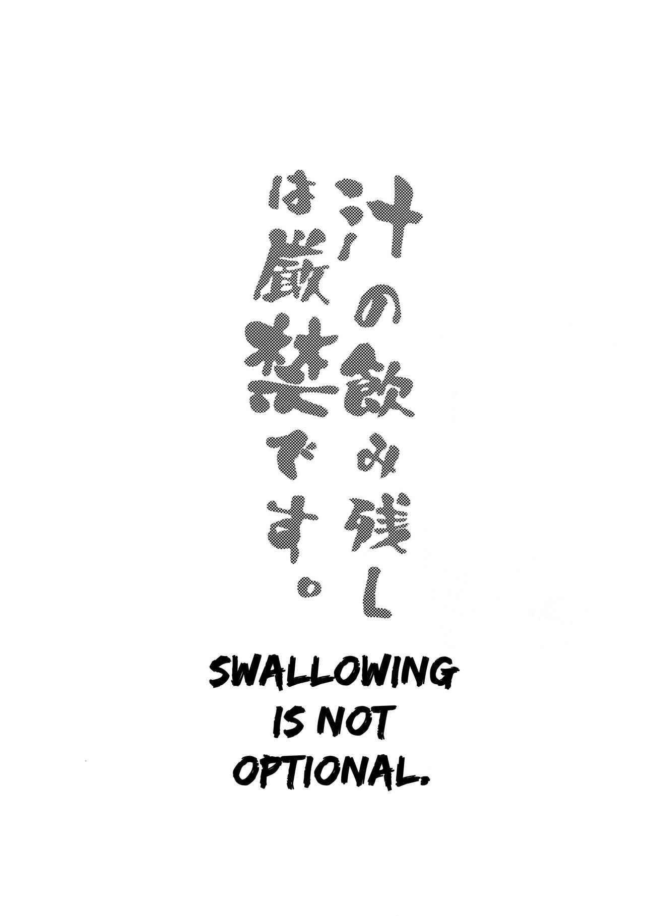 (C88) [Kasshoku Waisei (YANAGI)] Shiru no Nominokoshi wa Genkin Desu. | Swallowing Is Not Optional. [English] [alparslan]