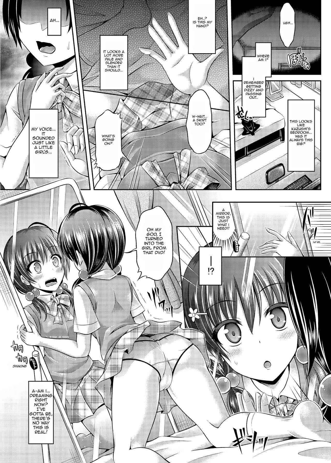 [TSF no F (Taniguchi-san)] Imouto Install | Little Sister Installation [English]