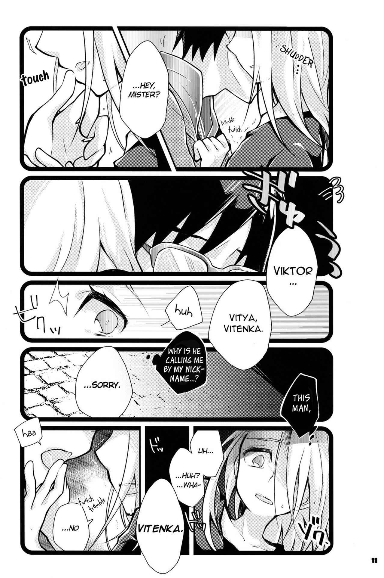 (Hyousou Strast Banquet) [PONDE☆R (Mikoyuki)] Boku dake no, Vitenka (Yuri!!! on ICE) [English] [bIanket]