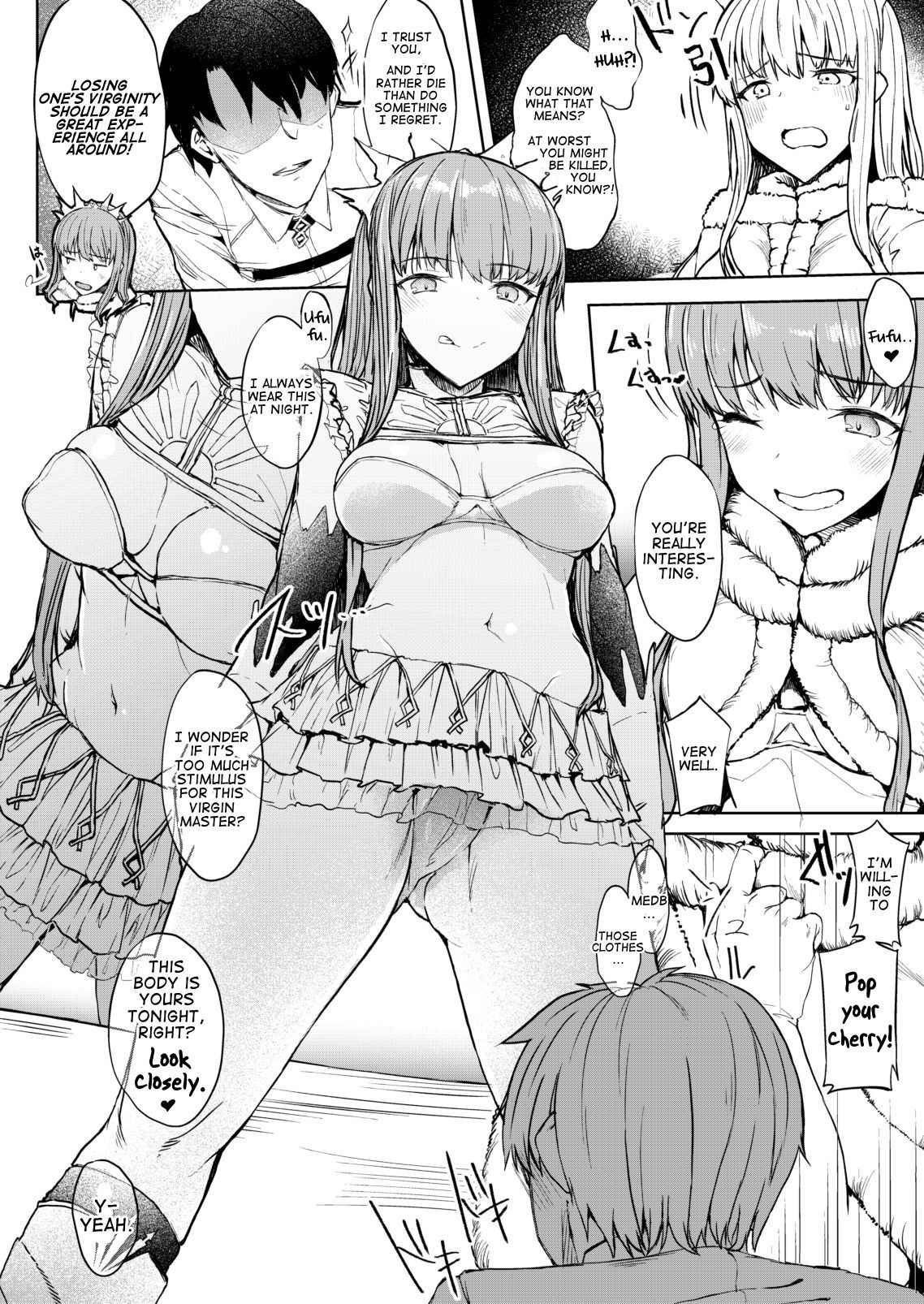 (C93) [Contamination (eigetu)] Watashi de Doutei Suteru Ki? | Am I Going to Lose My Virginity? (Fate/Grand Order) [English]