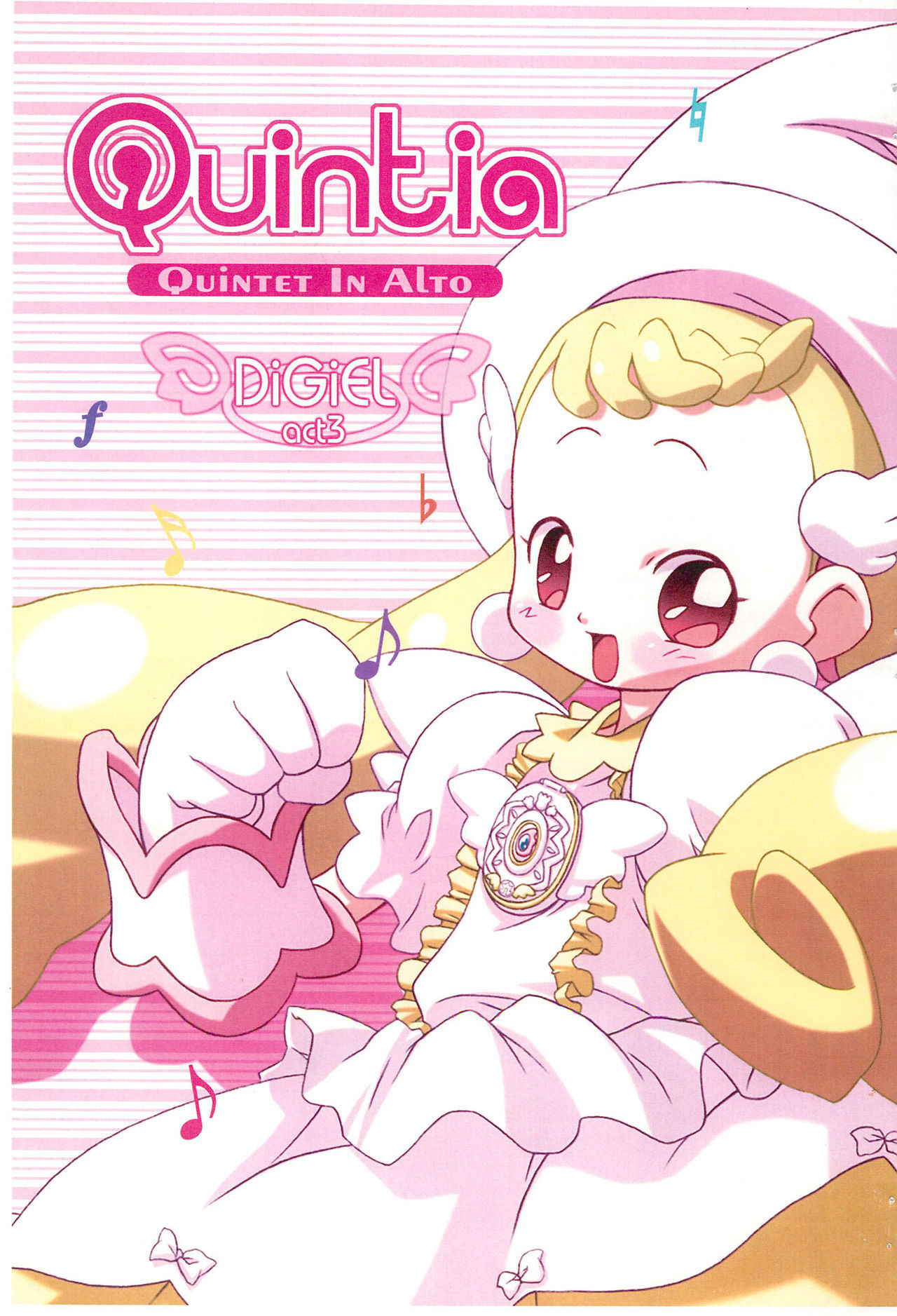 [DiGiEL (Yoshinaga Eikichi)] Quintia QUiNTET IN ALTO DiGiEL act3 (Ojamajo Doremi)