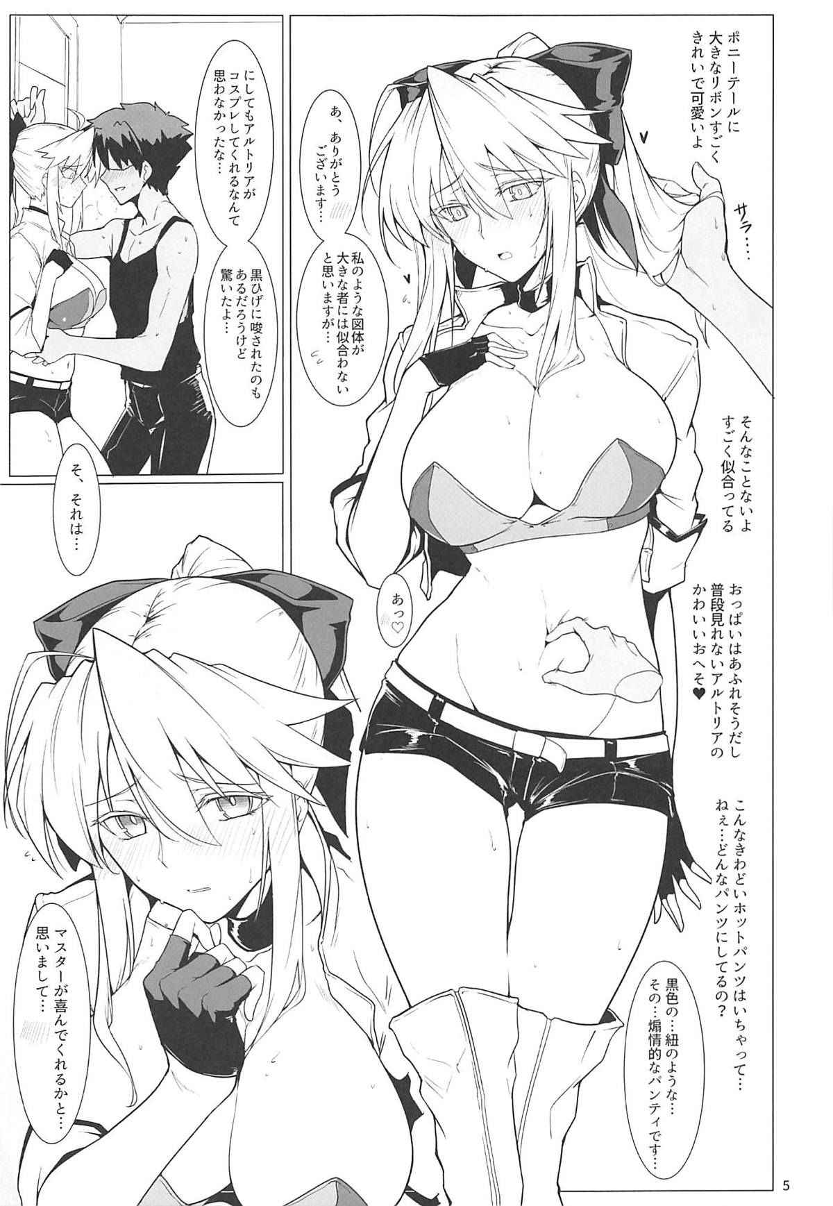 (C94) [Hokkebain! (Halcon)] Ore no Kishiou ga Konna ni Race Queen na Wake ga Nai (Fate/Grand Order)