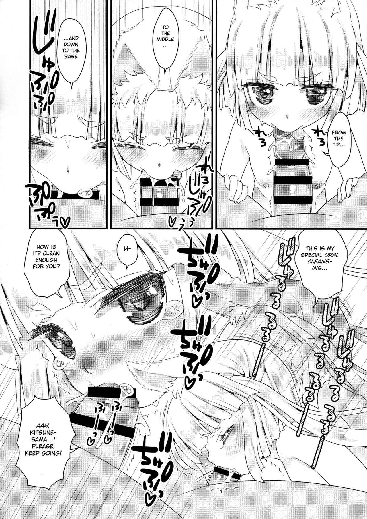 (C94) [Suzune Rai Chikashitsu (Suzune Rai)] Noja Loli Babaa Kitsune-sama to Furo [English] [BSN]