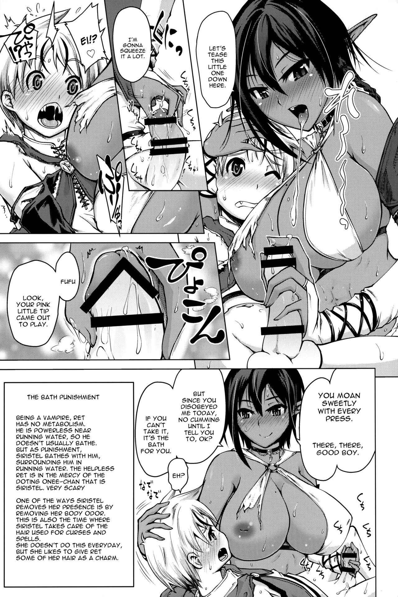 (C91) [Bizen Dorobune Koubou (Bizen Dorobune)] Kasshoku Elf to Chiisana Kyuuketsuki [English] [constantly]