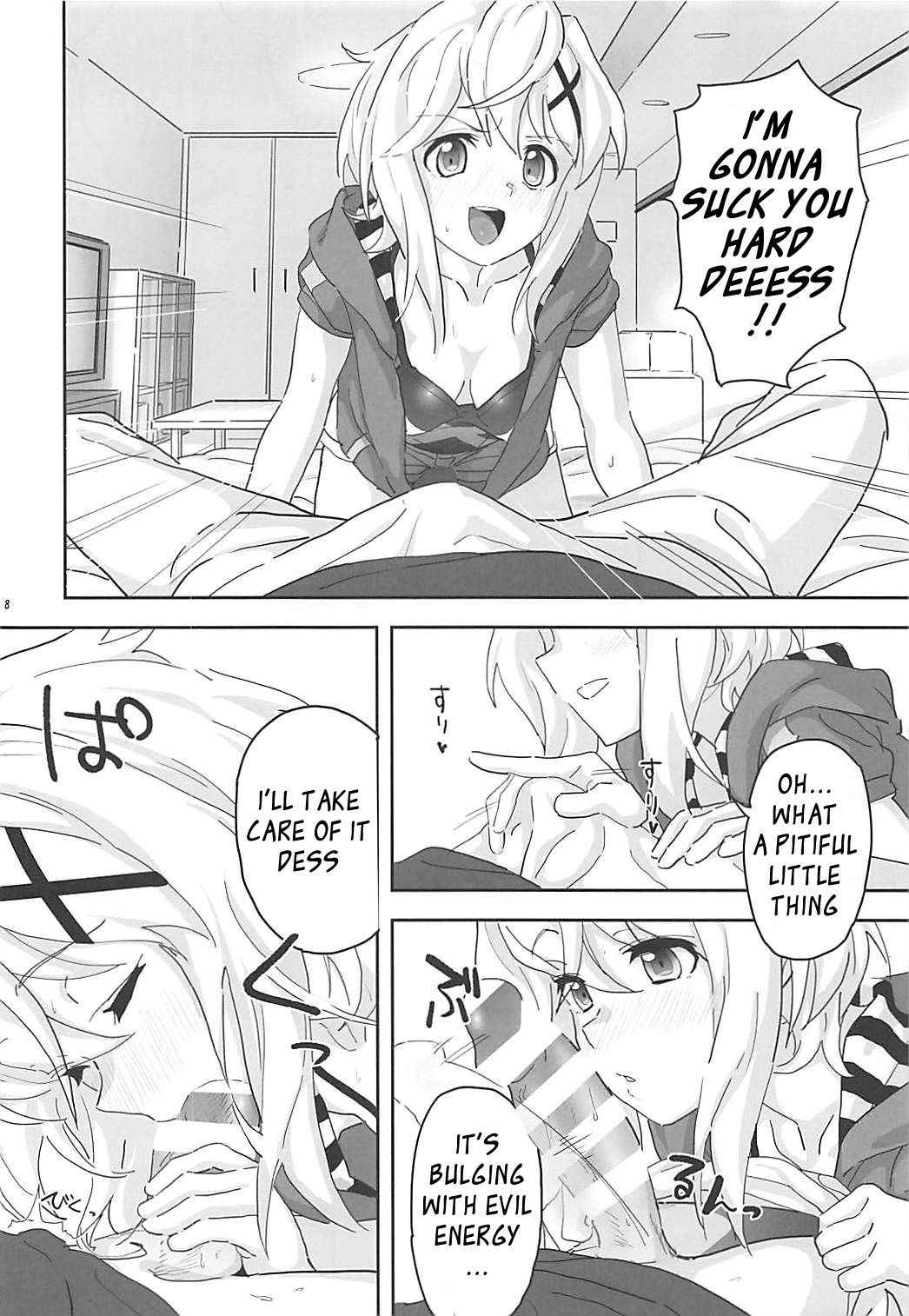 [Inai uchi ni (Inai)] Kiri-chan to. (Senki Zesshou Symphogear) [English] [Roadwarior2]