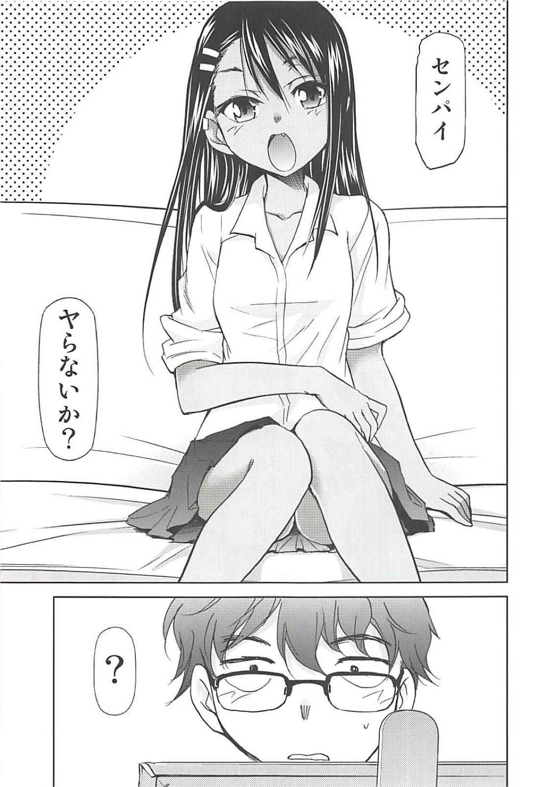 (C94) [Studio KIMIGABUCHI (Kimimaru)] Ijirimakutte, Nagatoro-san (Ijiranaide, Nagatoro-san)