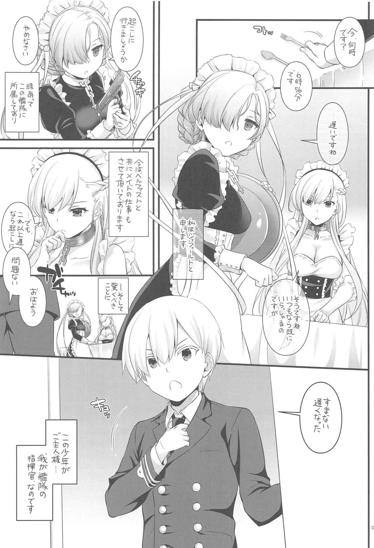 (COMIC1☆13) [Digital Lover (Nakajima Yuka)] D.L. action 121 (Azur Lane)