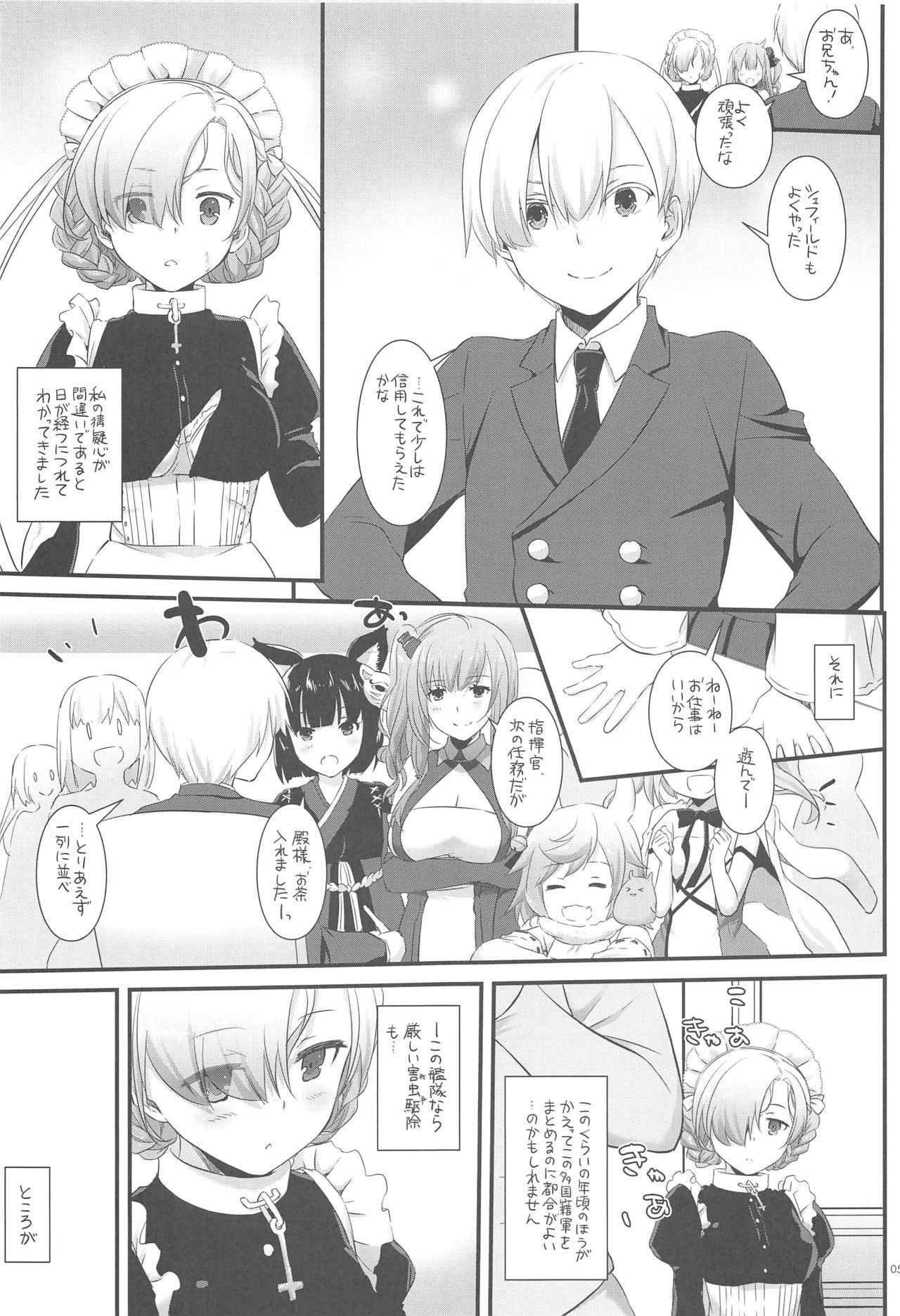 (COMIC1☆13) [Digital Lover (Nakajima Yuka)] D.L. action 121 (Azur Lane)