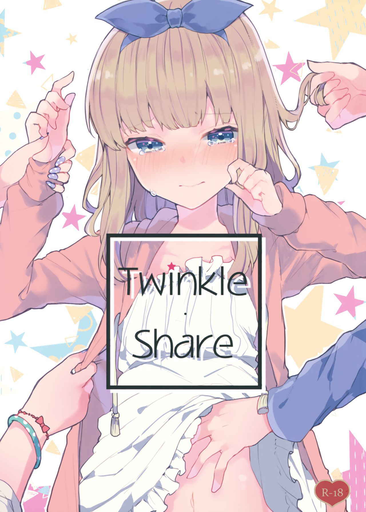 (C94) [Tayanumaya (Tanuma)] Twinkle Share