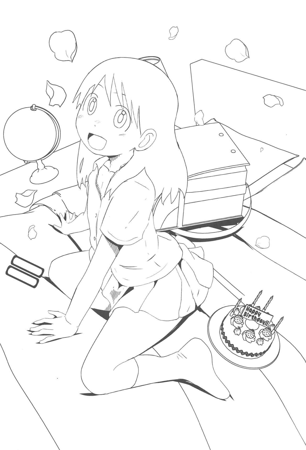 (C94) [Salt Peanuts (Niea)] it's all too much (Yotsubato!)