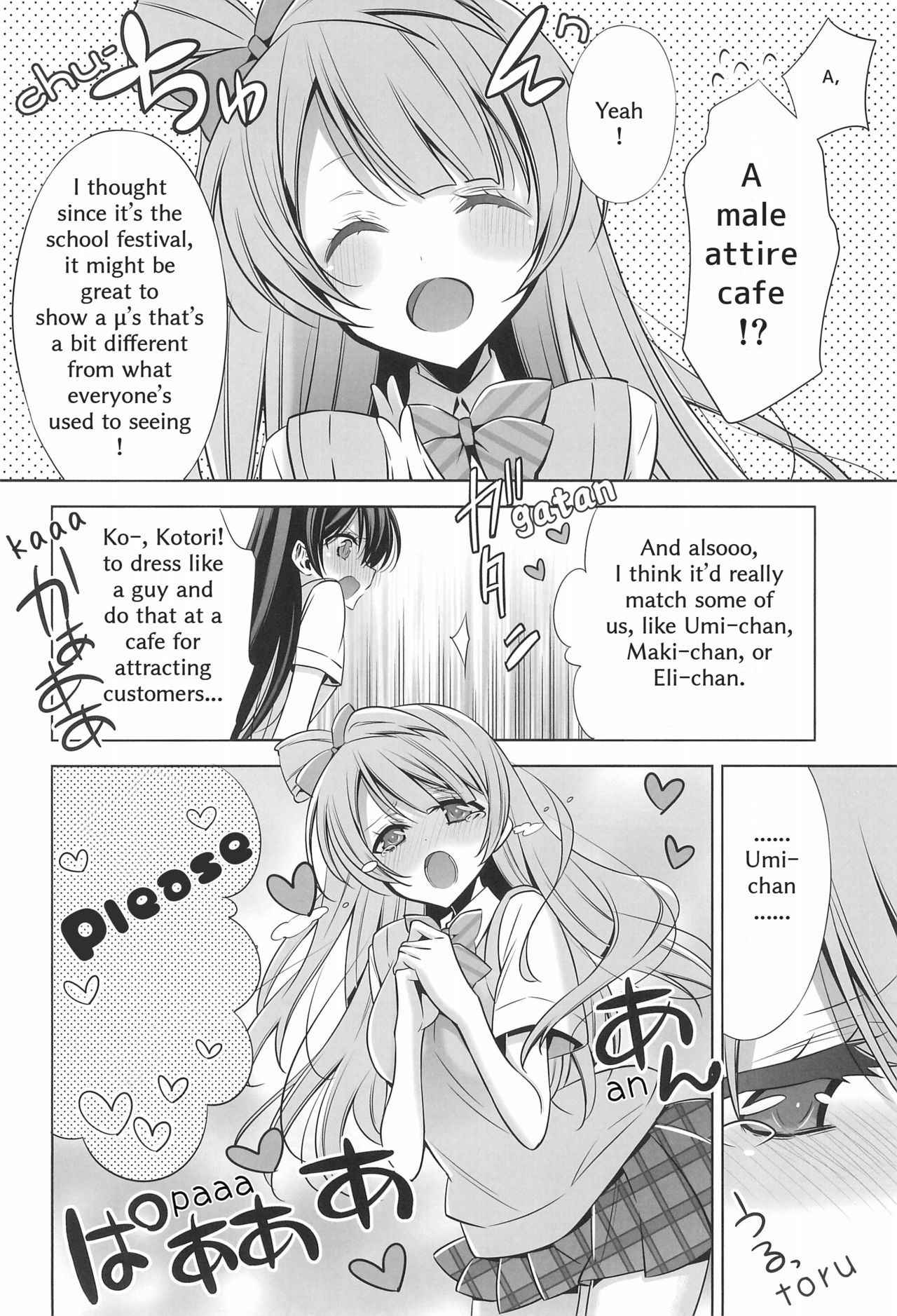 (C90) [Waterfall (Takano Saku)] Himitsu no Jikan | A Secret Time (Love Live!) [English] [tosiaki]