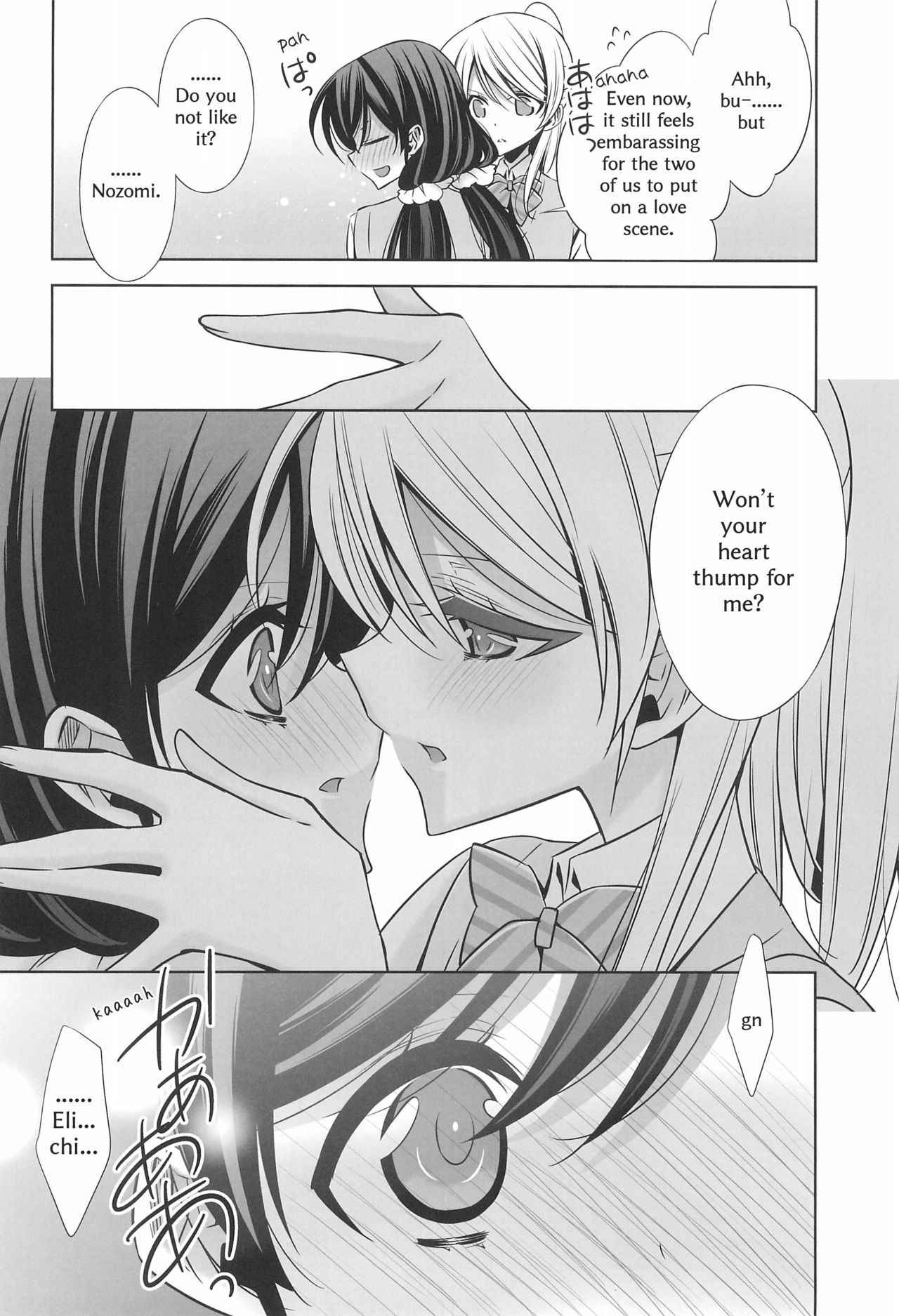 (C90) [Waterfall (Takano Saku)] Himitsu no Jikan | A Secret Time (Love Live!) [English] [tosiaki]