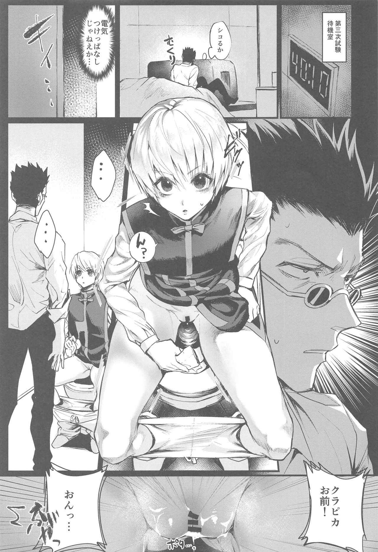 (C94) [Takeritake Daishuukakusai (Echigoya Takeru)] Ore no Douki ga Onna datta Rashii (Hunter x Hunter)