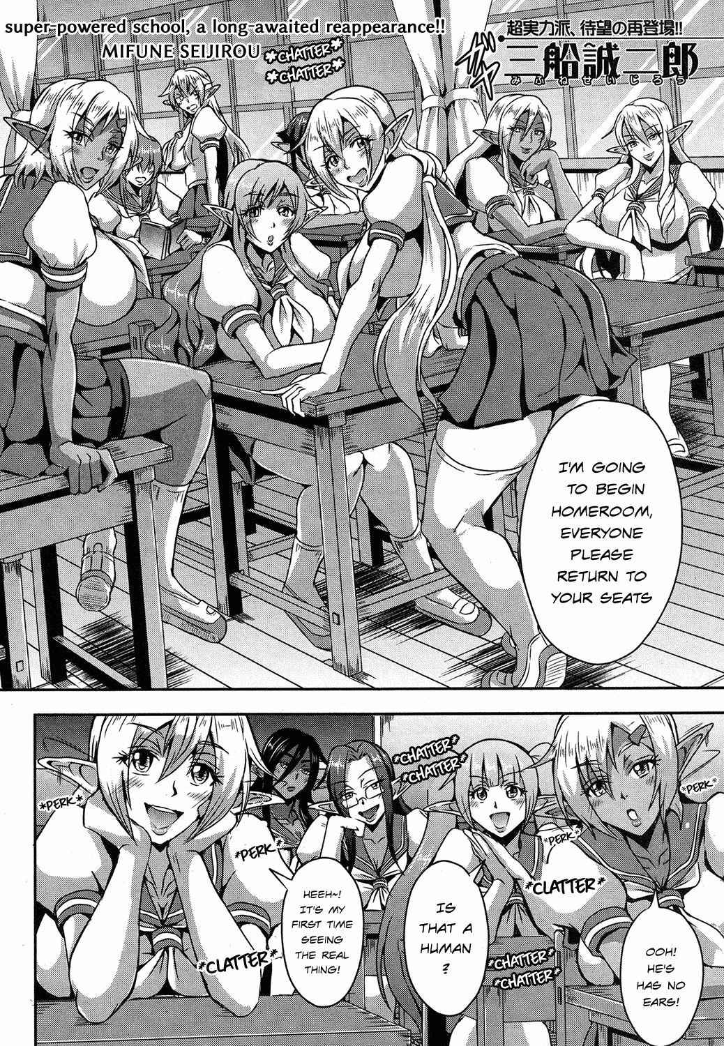 [Mifune Seijirou] Elf Harem Academia (COMIC MILF 2018-02 Vol. 40) [English] [sapphireblade] [Digital]