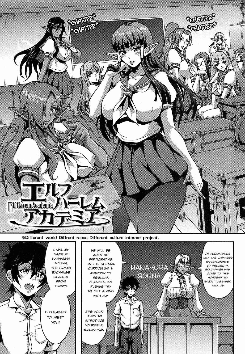 [Mifune Seijirou] Elf Harem Academia (COMIC MILF 2018-02 Vol. 40) [English] [sapphireblade] [Digital]