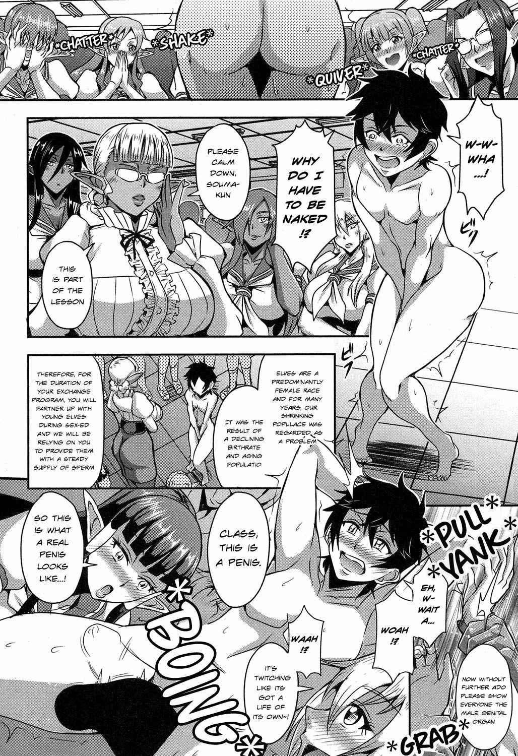 [Mifune Seijirou] Elf Harem Academia (COMIC MILF 2018-02 Vol. 40) [English] [sapphireblade] [Digital]