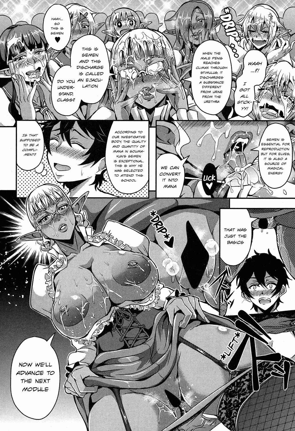 [Mifune Seijirou] Elf Harem Academia (COMIC MILF 2018-02 Vol. 40) [English] [sapphireblade] [Digital]