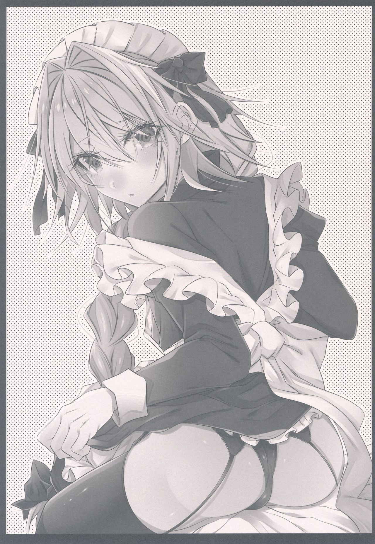 (C94) [Kaochuu Kingdom (Sisei)] Meido in Astolfo (Fate/Grand Order)