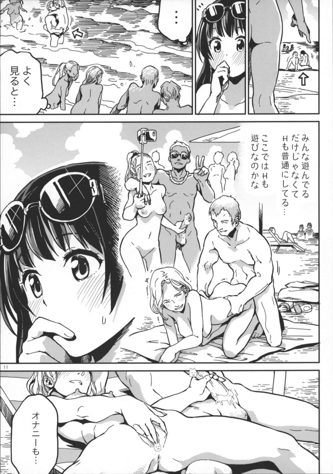 (COMITIA125) [ZOAL (LENA[A-7])] Nudist Beach nite