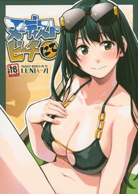 (COMITIA125) [ZOAL (LENA[A-7])] Nudist Beach nite