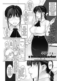 [Kiriyama Taichi] a tribute to teacher (COMIC HOTMiLK Koime Vol. 10) [English] {darknight} [Digital]