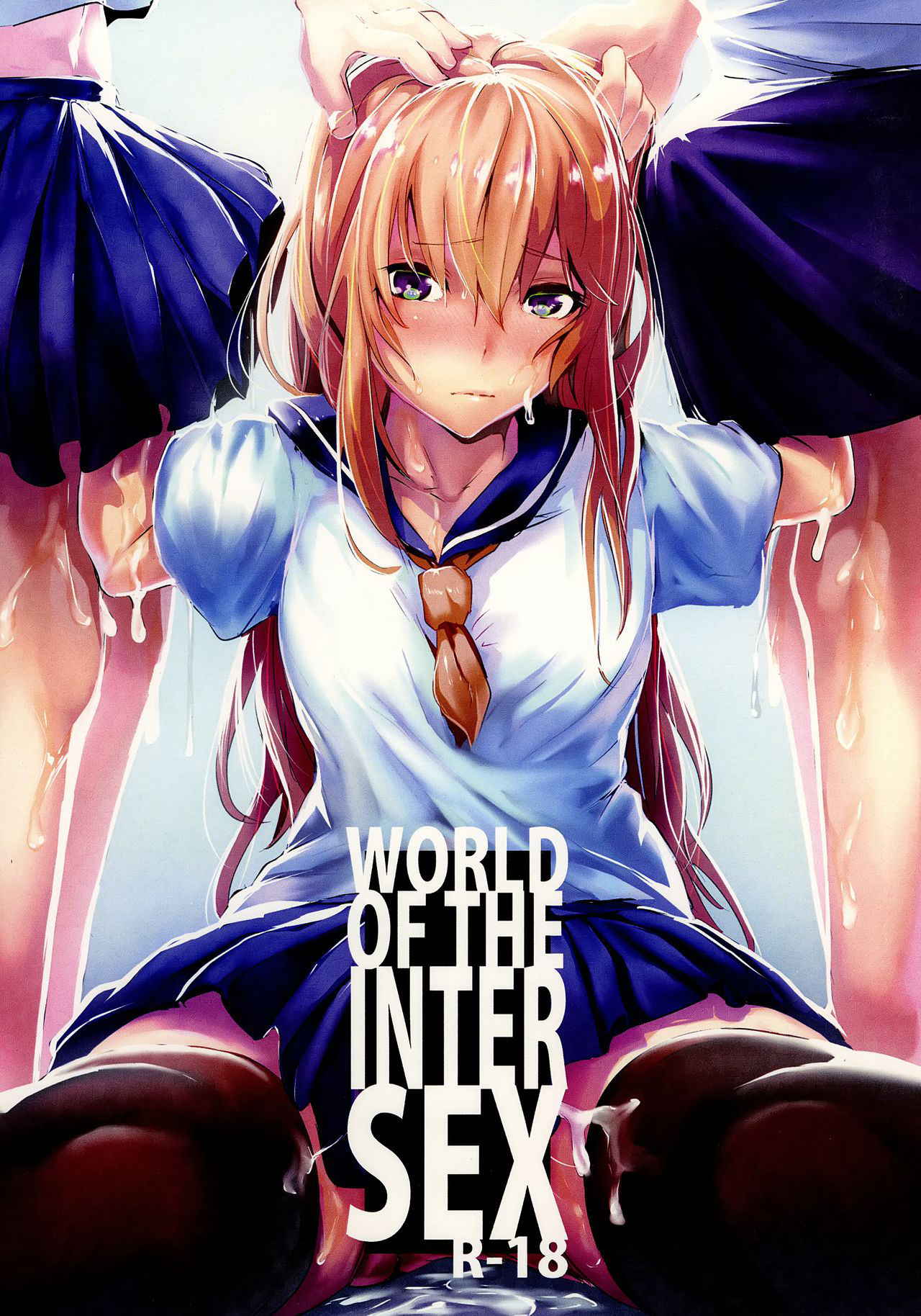 (C93) [Karazishibotan (Bota Mochito)] WORLD OF THE INTER SEX [Chinese] [无毒汉化组]