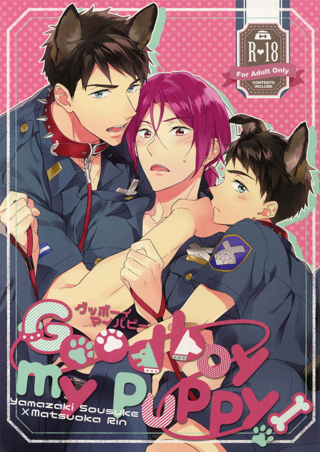 (C91) [PureSlider. (Matsuo)] Good boy my puppy! (Free!)