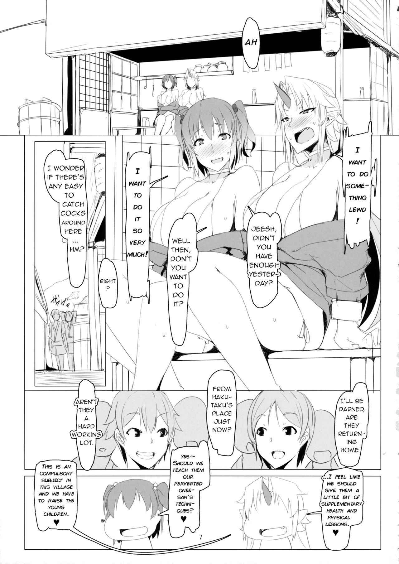 (Reitaisai 14) [Caramel Yarou (ky.)] Oni santo Sex (Touhou Project) [English] [q91]